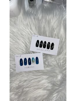 はあとねいる 八戸日計店/あ