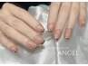 【ご新規様* フィルインオ】 ≪フィルイン対応≫フレンチ　￥5500⇒￥5000