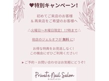 ネイルアンドコー(Nails&Co.)