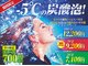 リラク イオン東海店(Re.Ra.Ku)の写真