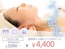 メナードフェイシャルサロン 八戸ノ里駅前店
