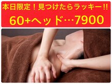 インテグラル 水戸店(integral)