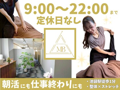 メロウボディ 池袋西口店(mellow body)の写真