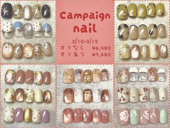 リリー(Lily)の写真/2.3月限定★毎月10日更新☆15種類のデザインから選べる♪オフ無¥6980/オフ有¥7480