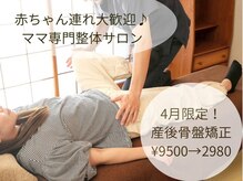 ママラヴィ(MamaLavie)