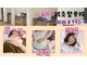 ハイカラ鍼灸整骨院の写真