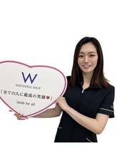 ホワイトニングショップ 西尾店&nbsp;RINA 