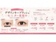 スパジュエル(SPA JEWEL)の写真
