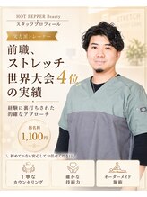 Rストレッチ 北大路店&nbsp;前田 陽亮