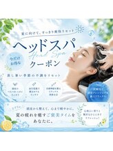 ヴァイス 吉祥寺(VAICE)/ヘッドスパ/頭皮ケア/炭酸スパ
