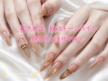 ディアネイルサロン 池袋(Di’a)