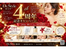 ドクタースタイル(Dr.style)