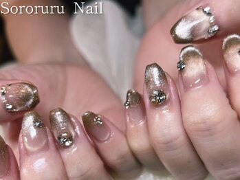 ソロルル ネイル(Sororuru Nail)/