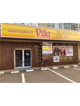 完全個室のリラクゼーションサロン