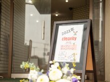 クリアリティ ボディ ケア(clearity body care)/店外入口