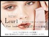 L/LC/LDカール　100本　5980円　★初回オフ無料