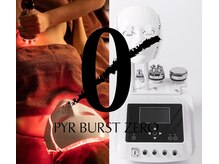 ピーエスエステ 富田林金剛店(PSエステ)/使用機器【パイラバーストゼロ】