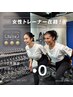【今月限定！】　体験当日入会で 入会金&体験料 → 0円 キャンペーン!!!