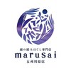 マルサイ 五所川原店(marusai)ロゴ