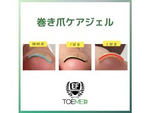 健康美爪 ネイルアンドアイラッシュ