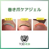 健康美爪 ネイルアンドアイラッシュ