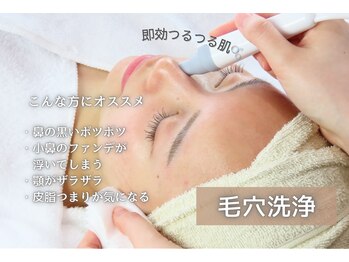 ブルーエム 大森(Blue-M)/