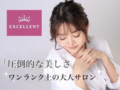 エクセレント 大通店の写真