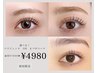 選べるパリジェンヌorまつげパーマ　《今だけ¥7,000→¥4,980》