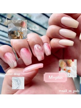 エムプラス(M+plus)/#フィルイン#ジェルネイル
