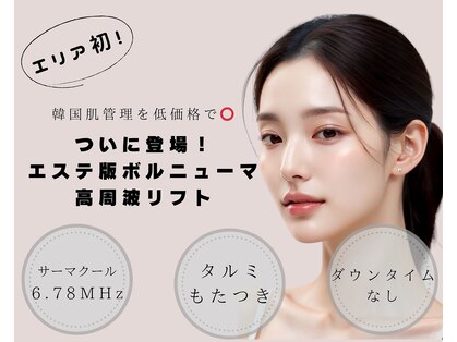 サロン エミリー(Salon Emily)の写真