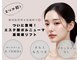サロン エミリー(Salon Emily)の写真