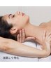 【肩こり＆頭痛】ガチガチ首肩スッキリ！美骨×筋膜リリース60分¥6980
