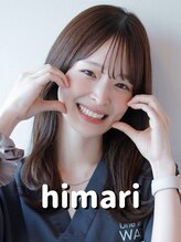 アンリミットワオ(Unelimit WAO!) Himari 