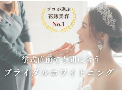 ブリエ(BRILLER)の写真