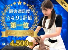 仙豆のちから x ドクターリセット 天神店(Dr.Reset)