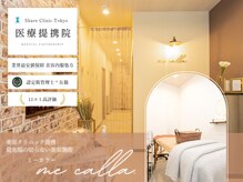 ミーカラー(mecalla.)