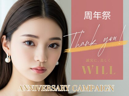 ウィル 新潟小新店(WILL)の写真