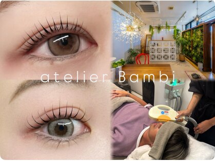 アトリエバンビ(atelier Bambi)の写真