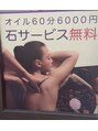 栄昇/栄昇（エイショウ）
