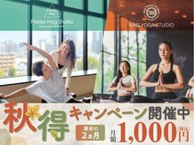 ピラティスナグスタジオ イオンモールナゴヤドーム前店(Pilates Nag Studio)
