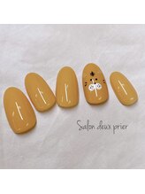 サロン ドゥ プリエ(SALON deux PRIER)/☆定額デザイン☆