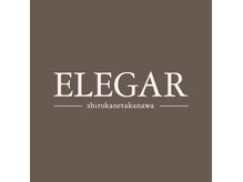 エレガ 白金高輪(ELEGAR)