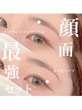 ユヅメ 銀座店(YUZUME)/まつ毛パーマ＋ハリウッドブロウ
