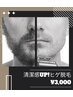 【チケット限定】デキる男のヒゲ脱毛¥3000