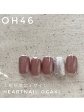 はあとねいる 大垣店/