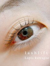 ラピス 川越店(Lapis)/ラッシュリフトorまつ毛パーマ