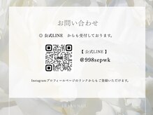 お気軽にお問い合わせください。