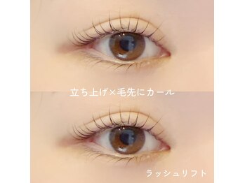 アイラッシュ ティアム(Eyelash Tiam)/ラッシュリフト