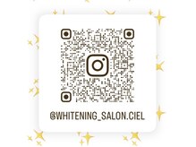 シエル(CIEL)の雰囲気（インスタフォローで更にお得に♪【ホワイトニングサロン】）