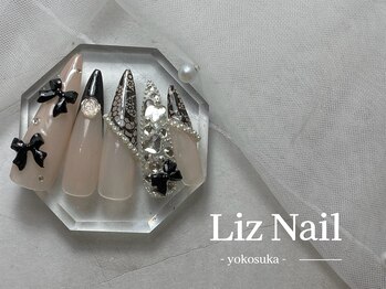 リズ(Liz)/【 ゴージャス定額 】